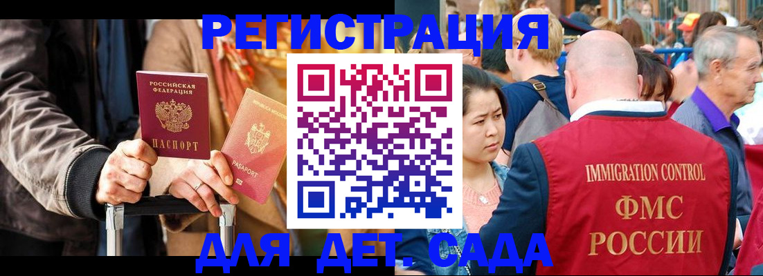 форма 3 в Рошале