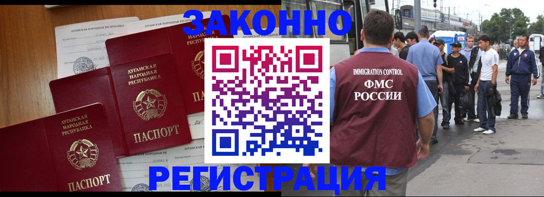 пропишу в квартире в Рошале